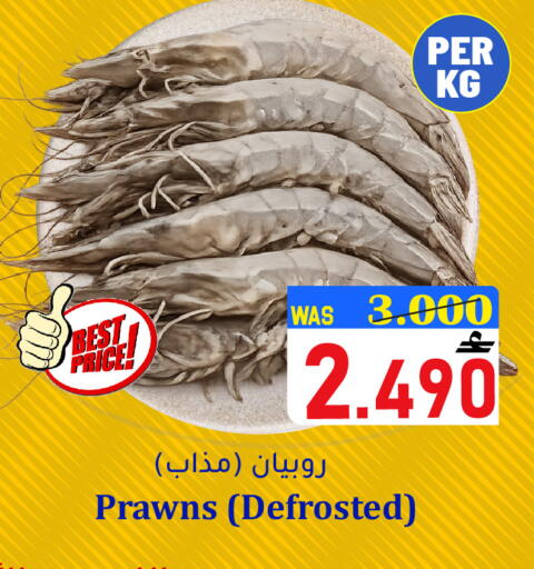 available at القوت هايبرماركت in عُمان - مسقط‎