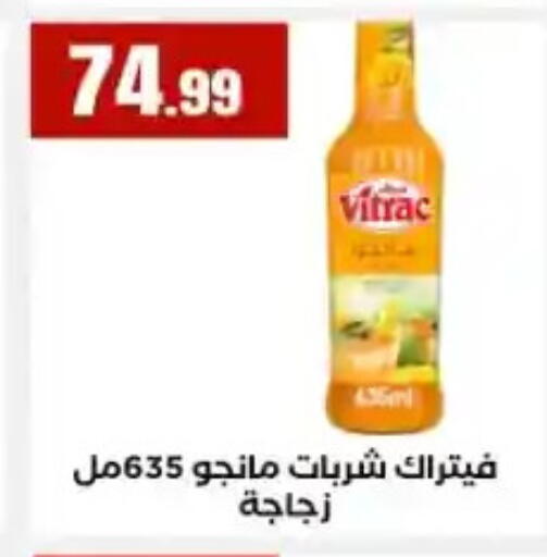 available at MartVille in Egypt - Cairo