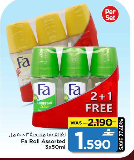 available at مارك & سايف in عُمان - صُحار‎