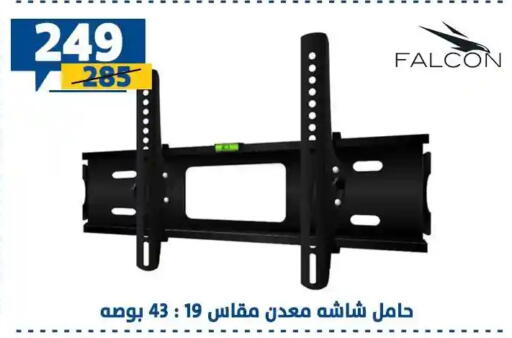 available at Shaheen Center in Egypt - Cairo