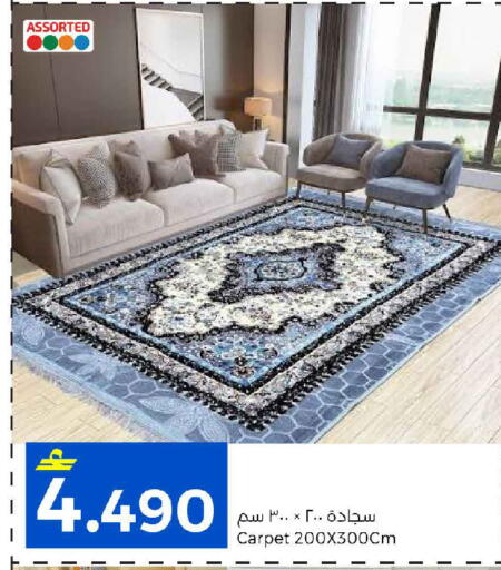 available at مارك & سايف in عُمان - مسقط‎