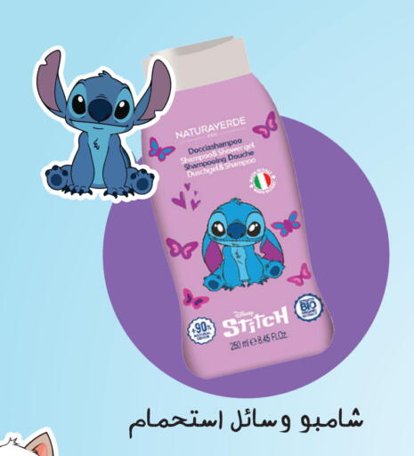 available at هايبر ماركت النهدي in مملكة العربية السعودية, السعودية, سعودية - الرياض