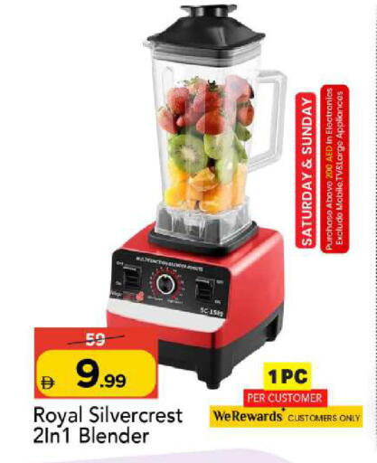 available at Mark & Save in UAE - Sharjah / Ajman