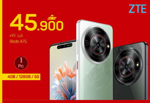 available at MARK & SAVE in Oman - Muscat