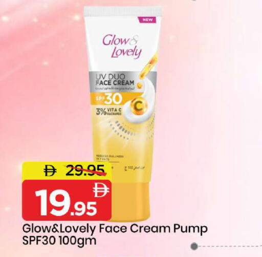available at مارك & سيف in الإمارات العربية المتحدة , الامارات - الشارقة / عجمان