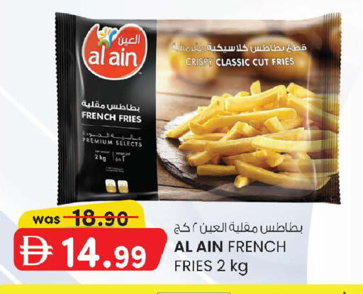 available at صفا اكسبريس سوبرماركت in الإمارات العربية المتحدة , الامارات - أبو ظبي