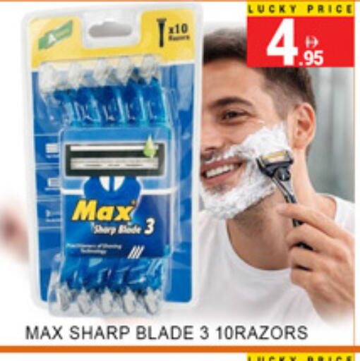 available at لكي سنتر in الإمارات العربية المتحدة , الامارات - الشارقة / عجمان