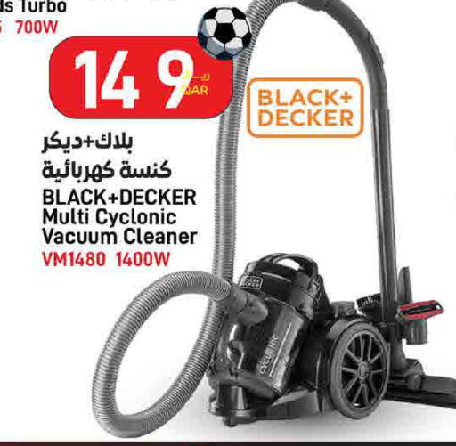 available at SPAR in Qatar - Al Khor