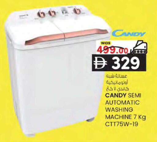 available at K.M Hypermarket in UAE - Abu Dhabi