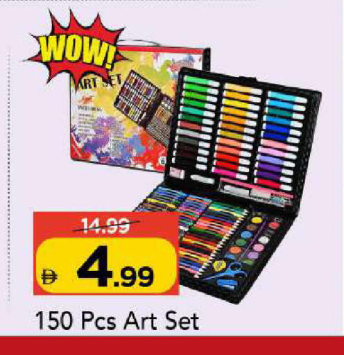 available at Mark & Save in UAE - Sharjah / Ajman
