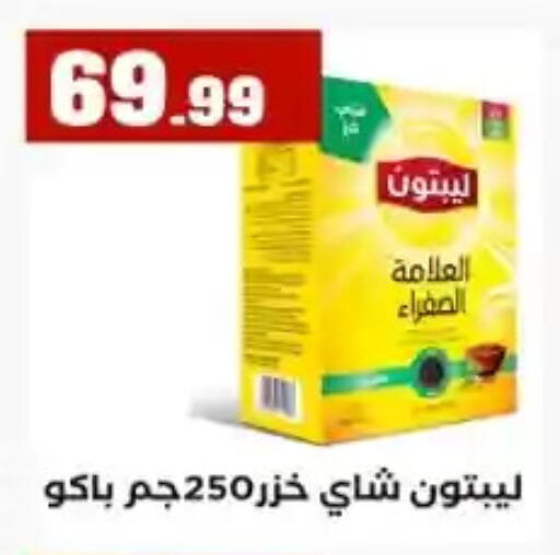 available at مارت فيل in Egypt - القاهرة
