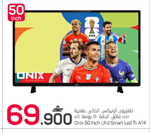 available at MARK & SAVE in Oman - Muscat