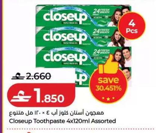 available at Lulu Hypermarket  in Oman - Muscat