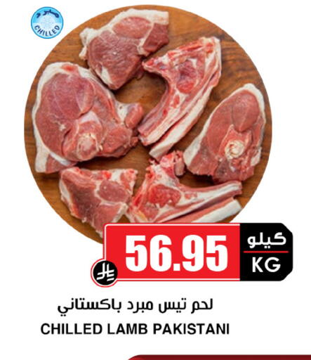 available at أسواق النخبة in مملكة العربية السعودية, السعودية, سعودية - جدة
