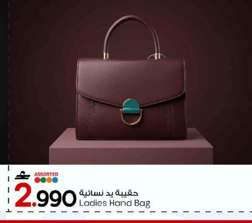 available at مارك & سايف in عُمان - مسقط‎