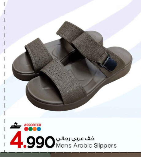 available at مارك & سايف in عُمان - مسقط‎
