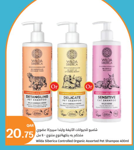 available at City Hypermarket in Qatar - Doha