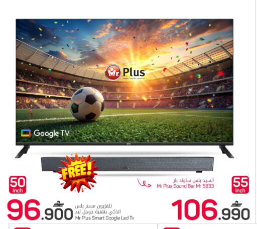 available at MARK & SAVE in Oman - Muscat