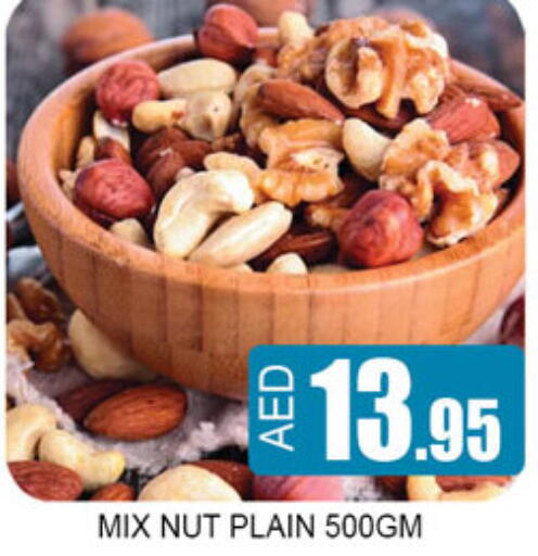 available at لكي سنتر in الإمارات العربية المتحدة , الامارات - الشارقة / عجمان