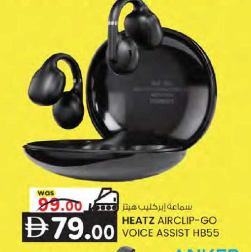 available at ك. إم. هايبرماركت in الإمارات العربية المتحدة , الامارات - أبو ظبي