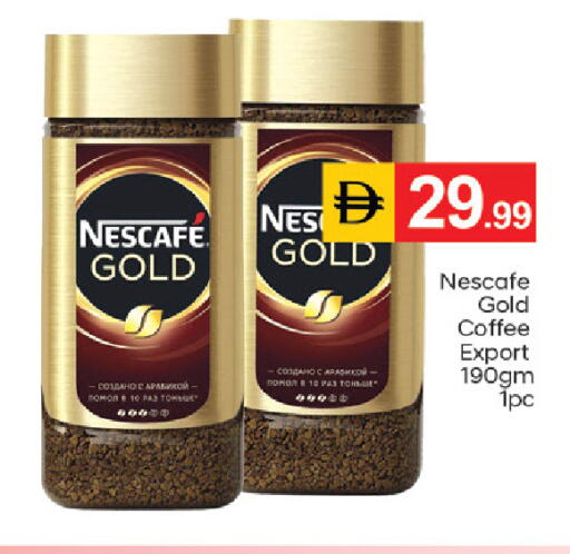 available at سوق طلال in الإمارات العربية المتحدة , الامارات - الشارقة / عجمان