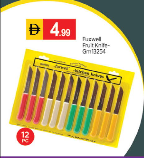 available at TALAL MARKET in UAE - Dubai