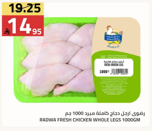 available at Astra Markets in KSA, Saudi Arabia, Saudi - Tabuk