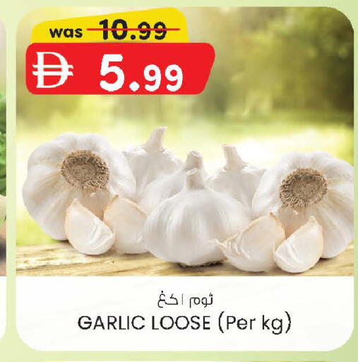 Garlic available at صفا اكسبريس سوبرماركت in الإمارات العربية المتحدة , الامارات - أبو ظبي