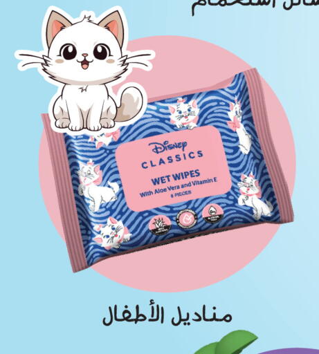 available at هايبر ماركت النهدي in مملكة العربية السعودية, السعودية, سعودية - الرياض