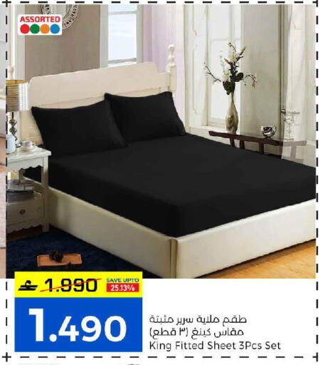 available at مارك & سايف in عُمان - مسقط‎