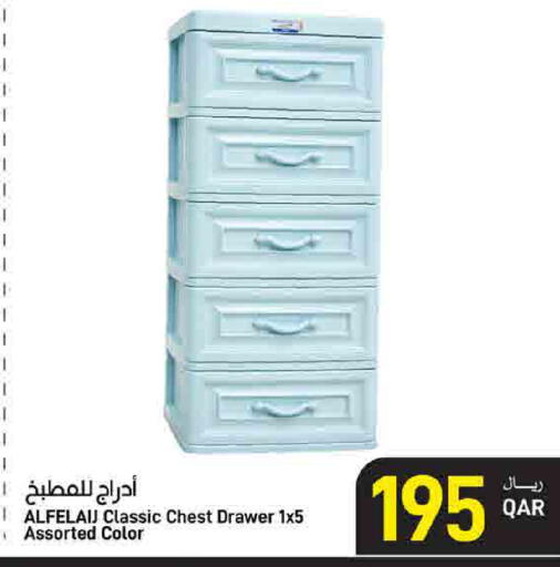 available at SPAR in Qatar - Al Khor