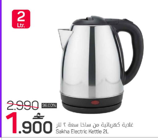 available at MARK & SAVE in Oman - Muscat