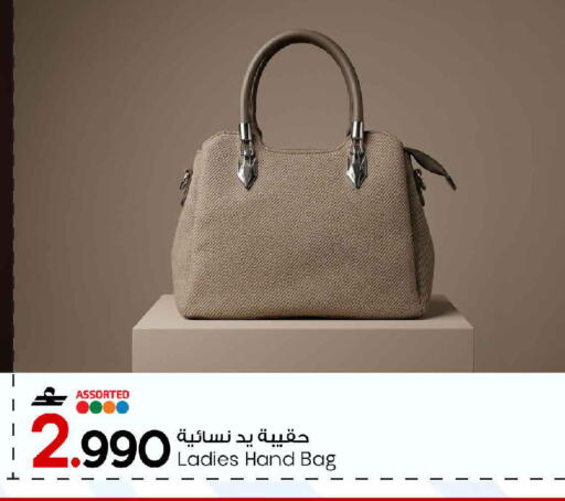 available at مارك & سايف in عُمان - مسقط‎