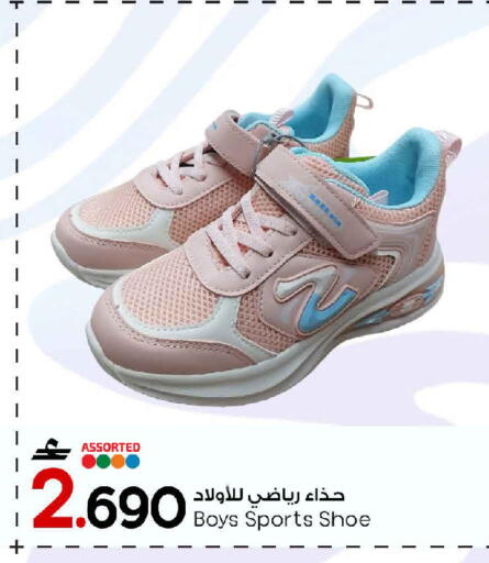available at مارك & سايف in عُمان - مسقط‎