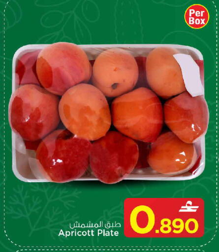 available at مارك & سايف in عُمان - مسقط‎