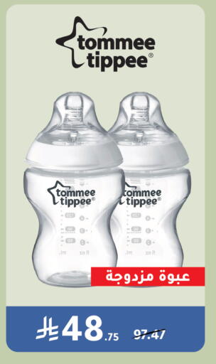 available at Al Nahdi Hypermarket in KSA, Saudi Arabia, Saudi - Riyadh