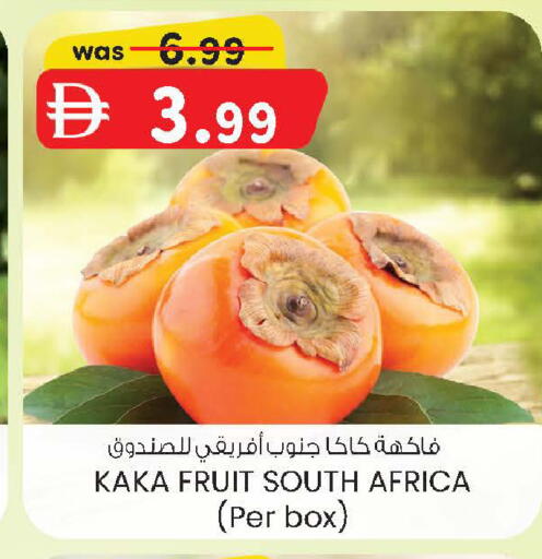 from South Africa available at صفا اكسبريس سوبرماركت in الإمارات العربية المتحدة , الامارات - أبو ظبي