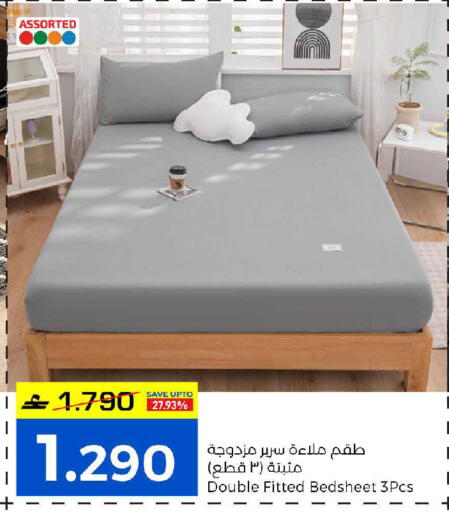 available at مارك & سايف in عُمان - مسقط‎