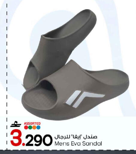 available at مارك & سايف in عُمان - مسقط‎