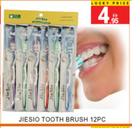 available at لكي سنتر in الإمارات العربية المتحدة , الامارات - الشارقة / عجمان