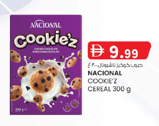available at صفا اكسبريس سوبرماركت in الإمارات العربية المتحدة , الامارات - أبو ظبي