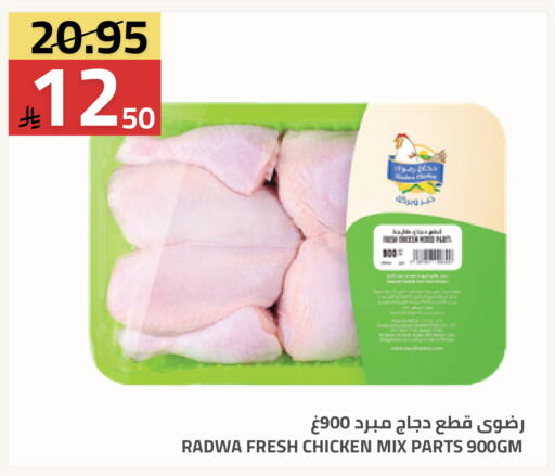 available at Astra Markets in KSA, Saudi Arabia, Saudi - Tabuk