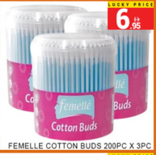 available at لكي سنتر in الإمارات العربية المتحدة , الامارات - الشارقة / عجمان