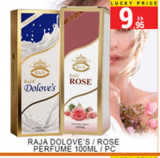 available at لكي سنتر in الإمارات العربية المتحدة , الامارات - الشارقة / عجمان