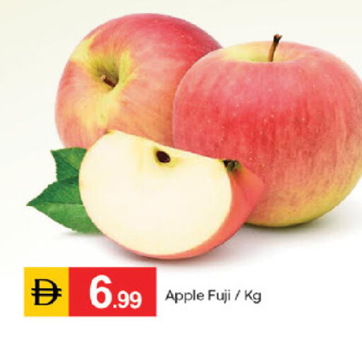Apple available at TALAL MARKET in UAE - Dubai