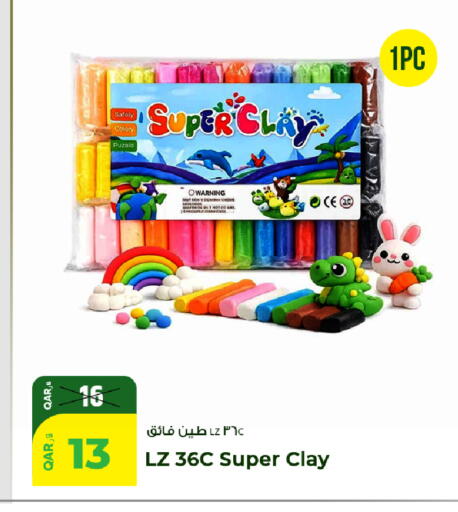 available at روابي هايبرماركت in قطر - الشمال