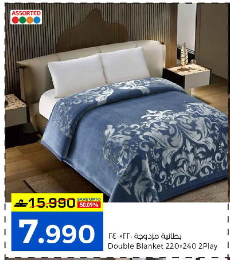 available at مارك & سايف in عُمان - مسقط‎