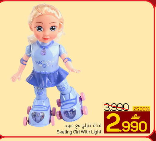 available at مارك & سايف in عُمان - مسقط‎