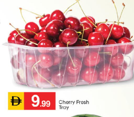 Cherry available at سوق طلال in الإمارات العربية المتحدة , الامارات - الشارقة / عجمان
