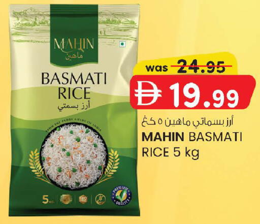 available at صفا اكسبريس سوبرماركت in الإمارات العربية المتحدة , الامارات - أبو ظبي
